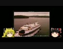 【番外編】ネコとマイクラとゆっくりXXX匹目【思いつき】