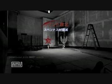 【CoD:MW3:PS3】観測兵が逝く210 レミントンデュアル 【S&D ARKADEN】