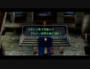 空の軌跡SC実況 陰謀を全力で阻止 part8-2