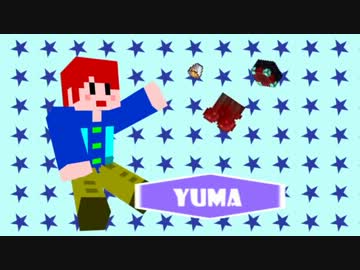 【Minecraft】 一家４人でマインクラフト 第３話 【ゆっくり実況】