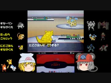 【ポケモンBW】 ちゅー（鼠）ポケたちとランダム対戦24 【ゆっくり実況】
