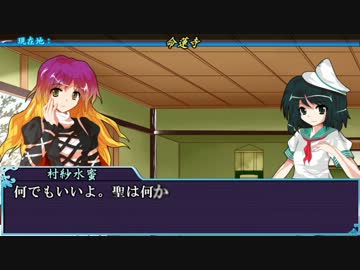 客員剣士が幻想入り-東方運命録-　番外編２