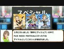 【モバマス】第５回勝手にシンデレラコンテスト予選結果