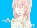 【ニコカラ】 蛍星 (Off Vocal)