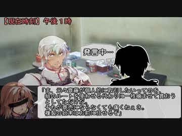 【ゆっくりTRPG】謙虚で汚い男子高校生の卓上　７話【クトゥルフ】