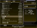 アナ●ホリを気ままにプレイ　その１８