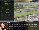 アイマスPOG 2012-2013 第五話