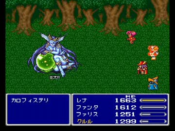 【普通縛り】FF5垂れ流し実況プレイpart27-3【縛りなし】