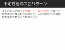 6月東大テストゼミ第2問～和と積