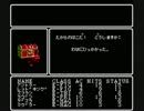ウィザードリィ＃１　制限プレイ　part5