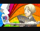 男から女へ昇華し性転換した神ゲーハンターの【P3P】実況プレイその144