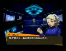 PERSONA4 スタイリッシュになりきり!?【実況】part76