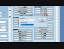 神の遊び！RPGツクールVX実況プレイ05