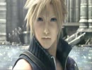 My Dream by Final Fantasy