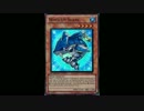 遊戯王ゆっくりな講座その６　ゼンマイについて【その１】