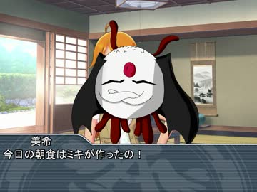【Novelsm@ster】　ただいま花嫁合宿中！？　３話