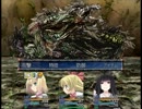 東方永糸鉄 ３日目前編