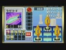 バトルネットワーク>>  ロックマンエグゼ３ を実況プレイ part41