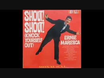 Ernie Maresca／Shout! Shout! (Knock Yourself Out)