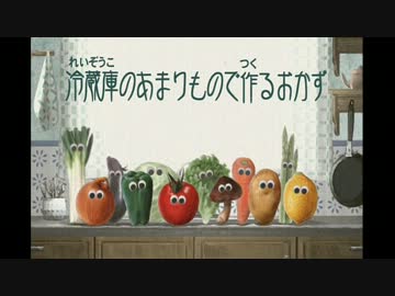 冷蔵庫のあまりもので作るエヴァ初号機