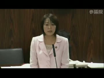 06.19　参議院　法務委員会　森まさこ議員（自民）