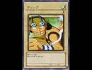 トリコ・NARUTO・ONEPIECEを遊戯王のカードにしてみた