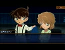 【実況】名探偵コナン　過去からの前奏曲　part5