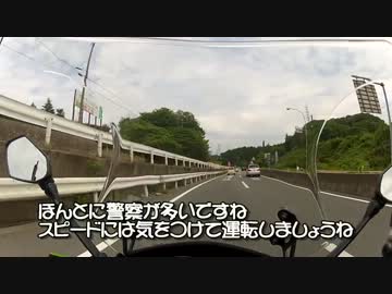 Ｎｉｎｊａ１０００で慣らし運転６月３日【後編】