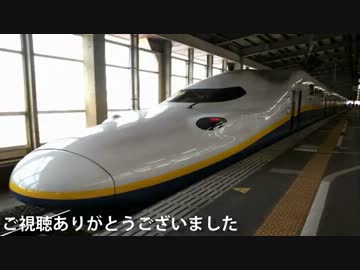 乗り鉄アー　Vol.4　その１　ノンストップ上越新幹線編