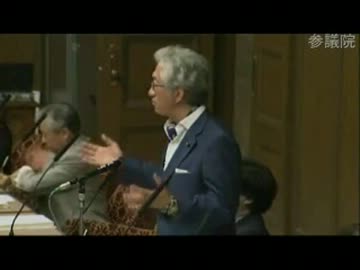 06.19 参議院　財政金融委員会　西田昌司議員（自民）国債が札割れ？