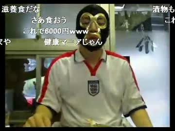 暗黒放送Ｐ　蛇を食いにやってきた（グロ）放送 1/2