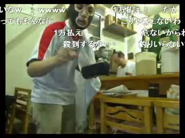 暗黒放送Ｐ　蛇を食いにやってきた（グロ）放送 2/2