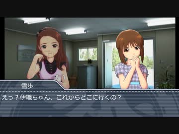 【サカつく７】伊織がヴェルディで監督を始めましたPart.8【アイマス】