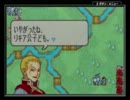 今日から軍師の俺がFE 烈火の剣 ハードを実況 27章 4/6