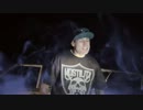 D-Loc - Kush (Remix)