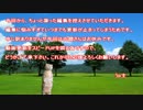 Lv上げ禁止！盾のみで行くダークソウル【part9】