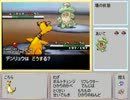 【ゆっくり実況】適当に組んだPTで対戦その5【ポケモンBW】