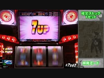 【パチスロ実機配信】新・ドロンジョにおまかせ～一撃万枚目指す Part.15