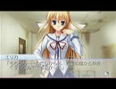 【D.C.Ⅱ】　初音島での嫁探し　～エリカ・ムラサキ編～　part25　【実況】