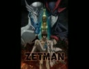 Zetman Dots and lines full