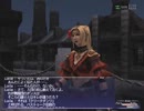 【作業用RPG?】 FF11 第16夜-2 【実況】46