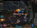 アラド戦記 絶望の塔55F 男喧嘩