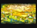 朧村正　実況プレイPart2-3