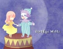 【巡音ルカ】コルテージ・ワルツ【オリジナル】