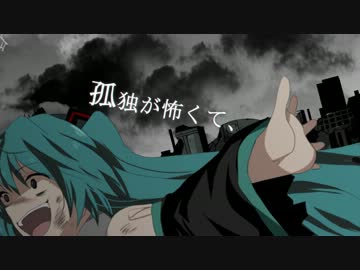 【初音ミク】 P² 【NfN】