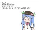 東方！東方！