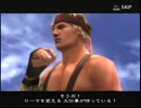 グラディエーター (中略)  リミックス 実況プレイ Part18