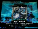 「LoVRe2」　色々試して遊びたい vol.86