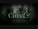 【PS3】 Pure Chess - Teaser Trailer HD 【PSVita】