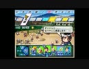 実況パワフルプロ野球１５　甲子園春夏連覇を何年で出来るか？　Part 13